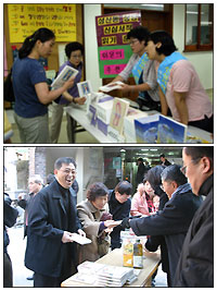 [2007 가톨릭 독서운동 신심서적 33권 읽기] 제2차 캠페인